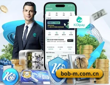 BOB体育 APP